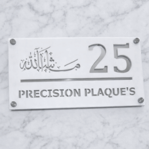 Bellissima Acrylic Mashallah House sign A1(300 x 160mm)