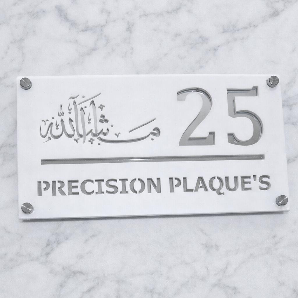Bellissima Acrylic Mashallah House sign A1(300 x 160mm)
