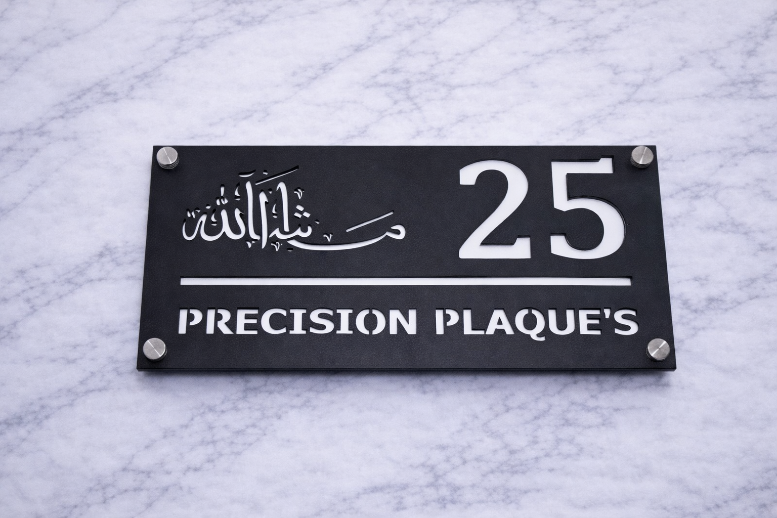 Mashallah Acrylic Modern House Sign A2 (280 x 140mm)